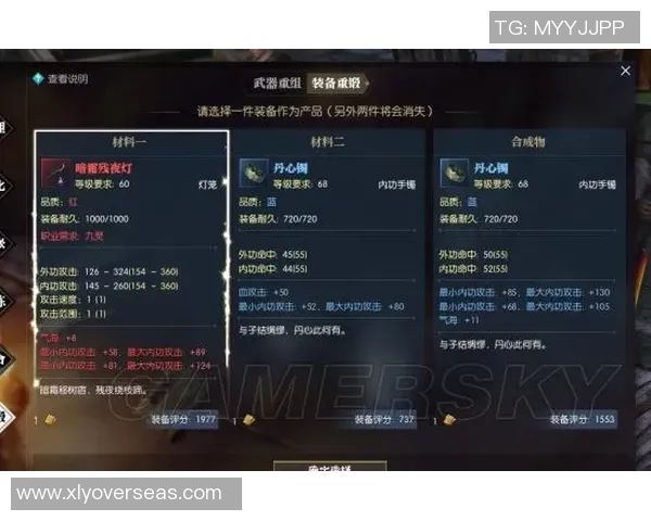 DOTA2战术解析：深入剖析JDG战队的进攻体系与策略运用