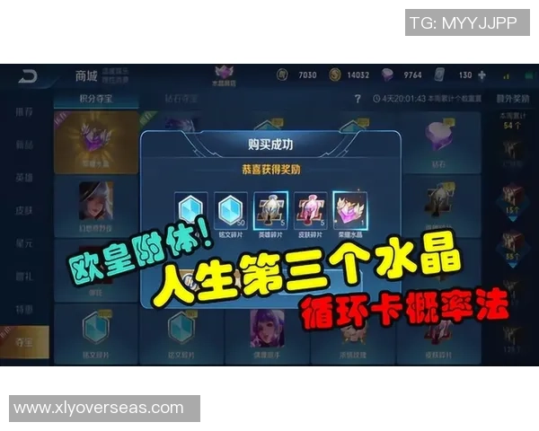 TES快攻策略分析：王者荣耀赛场上的得与失探讨