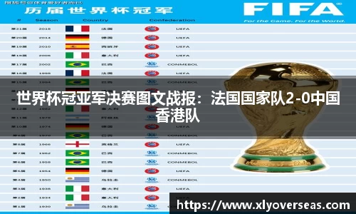 QY球友会