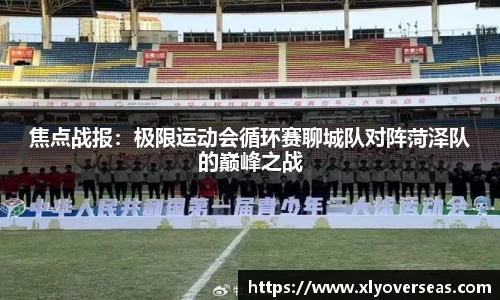 QY球友会