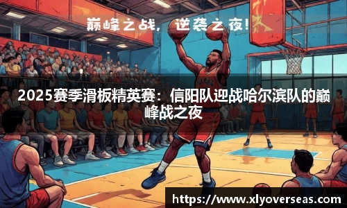 QY千亿球友会，QY球友会官网