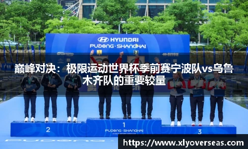 QY球友会