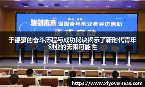 QY千亿球友会，QY球友会官网
