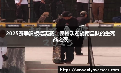 球友会