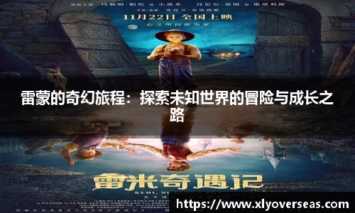 球友会