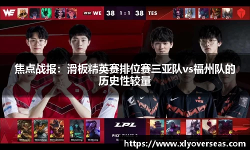 QY球友会