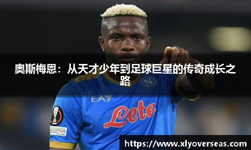QY球友会