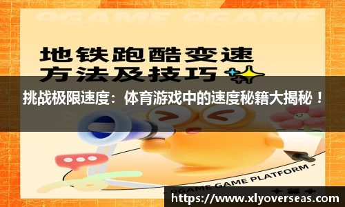 QY千亿球友会，QY球友会官网