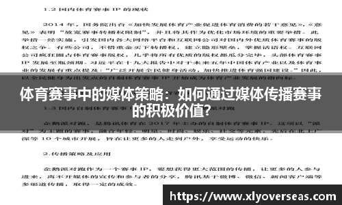 QY球友会