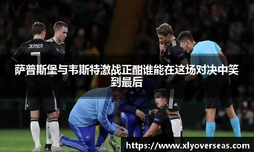 DB电竞平台