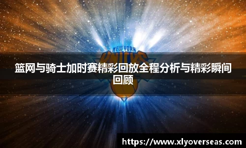 DB电竞平台